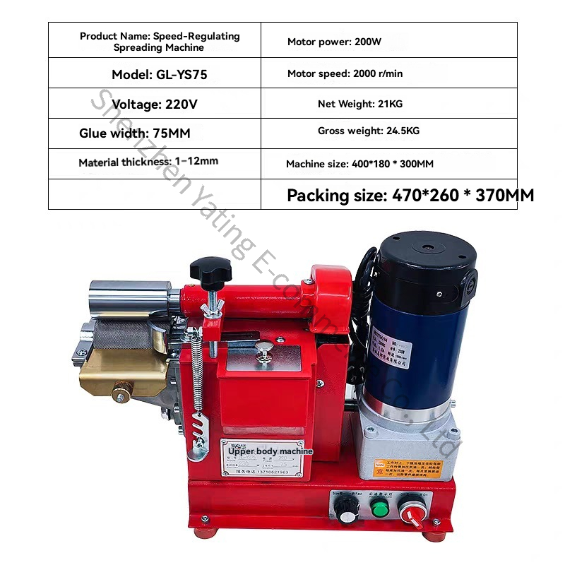 GL-YS40 Leather Gluing Machine - огляд і ціна Shoe Brush