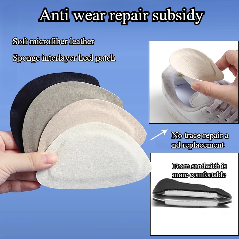 2pcs/set Sports Shoes Repair S - огляд і ціна Sneaker Protector