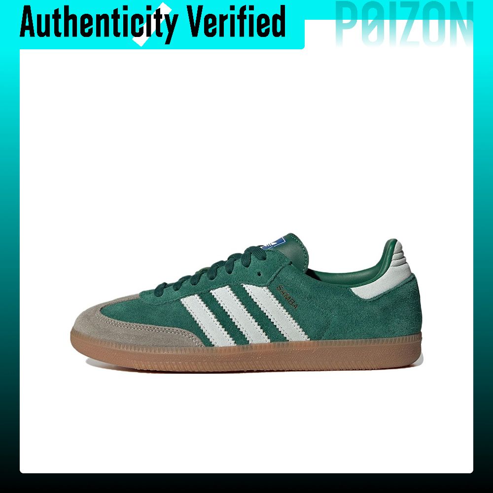 Adidas Originals Samba Abrasio - огляд і ціна Adidas Shoes Samba